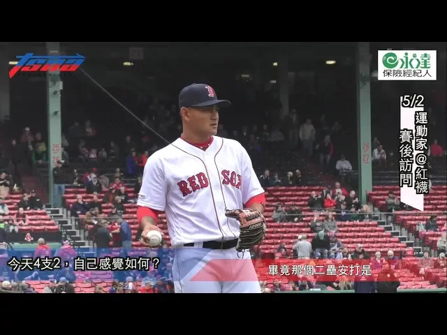 【mlb】朗神同款球棒加持 林子偉先發敲兩安